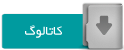 SEP Catalogue
